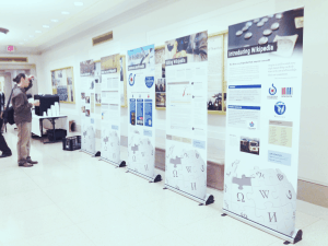 WikipediaSpace-exhibit-launch-hallway